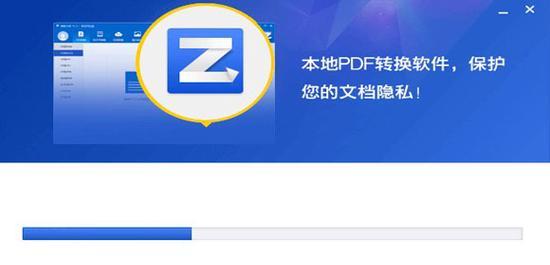 免费PDF转换器软件推荐（方便快捷的PDF格式转换工具推荐）