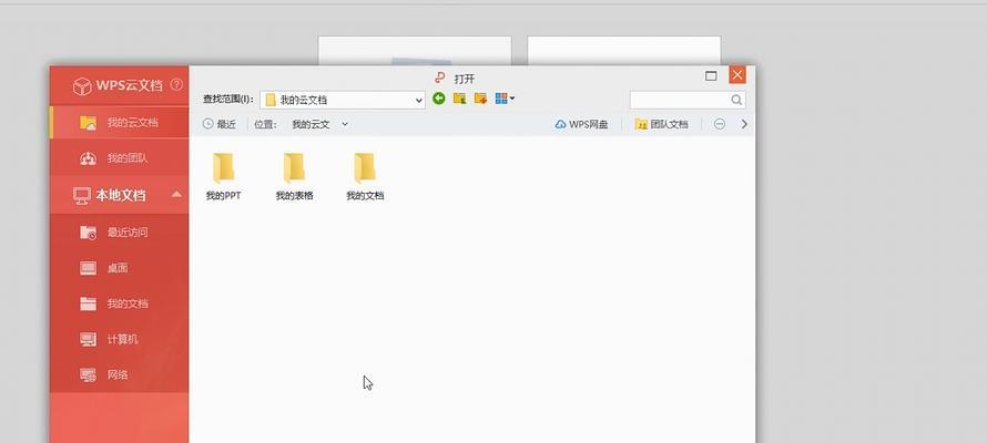 以图片怎么制作PDF格式文件（简单易学的图片转PDF教程）