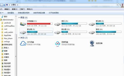 如何清理电脑C盘的无用文件（解决电脑C盘满的问题）