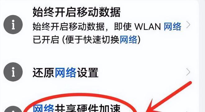 解决无线路由器已连接但不可以上网问题（排查故障步骤与解决方法）