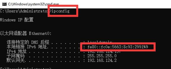 手动设置IPv6地址（了解IPv6地址设置的重要性和实施方法）