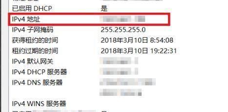 手动设置IPv6地址（了解IPv6地址设置的重要性和实施方法）