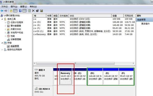 如何重装系统并重新分区C盘（一步步教你重新分区C盘）