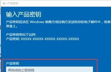 寻找Win7电脑密钥的简易指南（在哪里找到Win7电脑密钥）