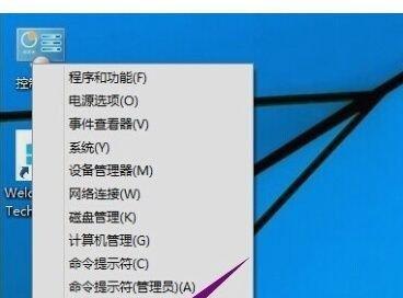 寻找Win7电脑密钥的简易指南（在哪里找到Win7电脑密钥）