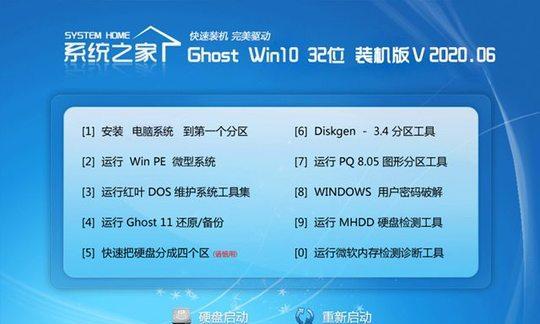 选择最佳Win10安全卫士，保护您的计算机安全（比较Win10安全卫士）