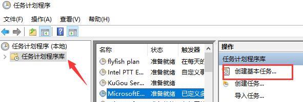 解析Win10系统自动关机设置的方法与注意事项（Win10系统自动关机设置教程及常见问题解决）