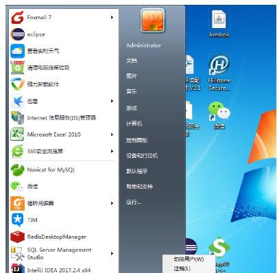 如何重装Win7自带浏览器（一步步教你恢复Win7自带浏览器）