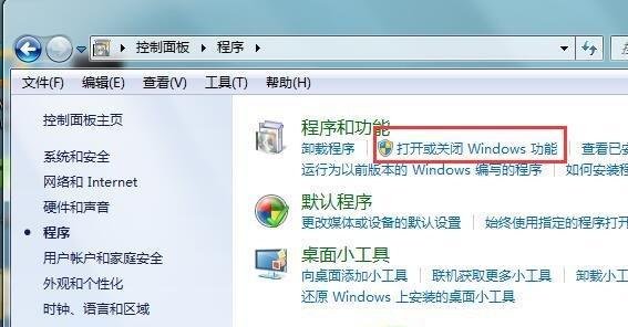 如何重装Win7自带浏览器（一步步教你恢复Win7自带浏览器）