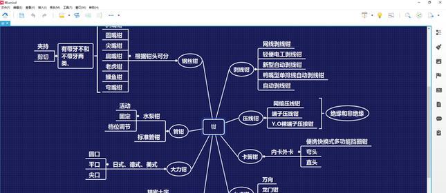 常用的系统软件及其组成（探索系统软件的主要组成部分）