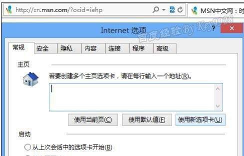 W10系统自带IE无法正常打开网页的解决方法（探寻IE无法打开网页的原因及解决办法）