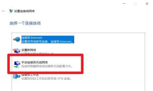 解决笔记本无法连接无线网络的问题（应对笔记本无法连接Wi-Fi的方法与技巧）