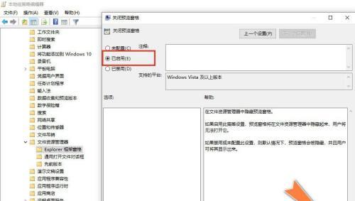 文件资源管理器打不开的原因及解决方法（解决Windows文件资源管理器无法打开的常见问题）