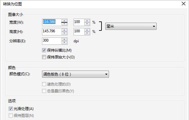 深入解析BMP文件格式（从头到尾揭秘BMP文件的构成和特点）