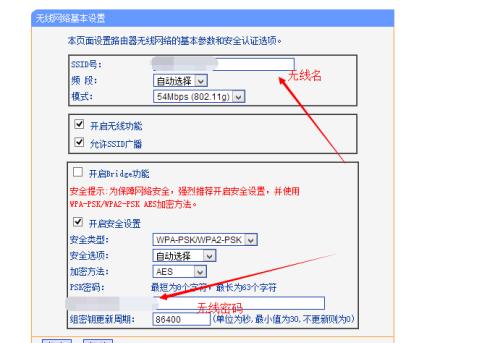 如何找回路由器密码设置（忘记密码怎么办）