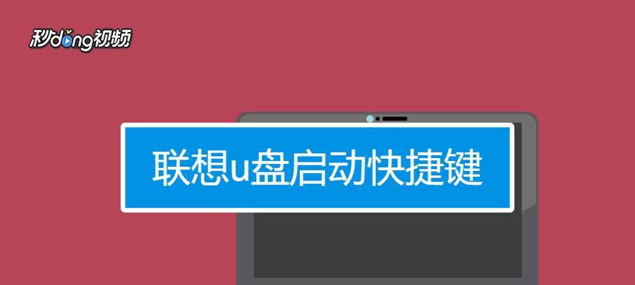 选用最佳软件，让U盘装机更加便捷（借助这些软件）