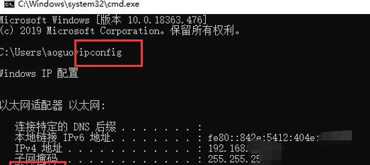 无线默认网关的正确填写方式（简单易懂的网络设置指南）