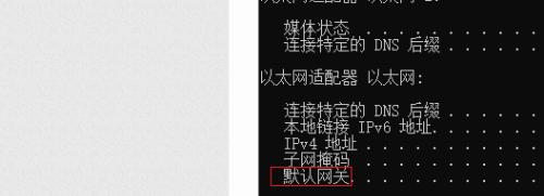 无线默认网关的正确填写方式（简单易懂的网络设置指南）