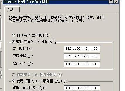 设置Cisco默认网关的步骤及注意事项（学习如何正确设置Cisco默认网关）