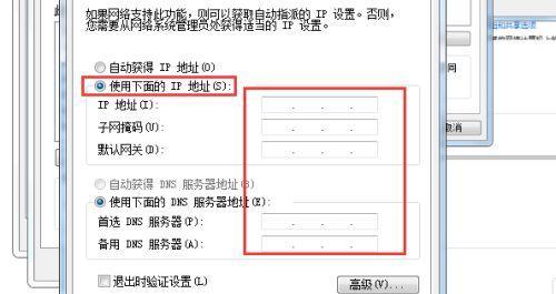 解决电脑Wi-Fi连接正常但无法上网的问题（排查故障原因和修复步骤）