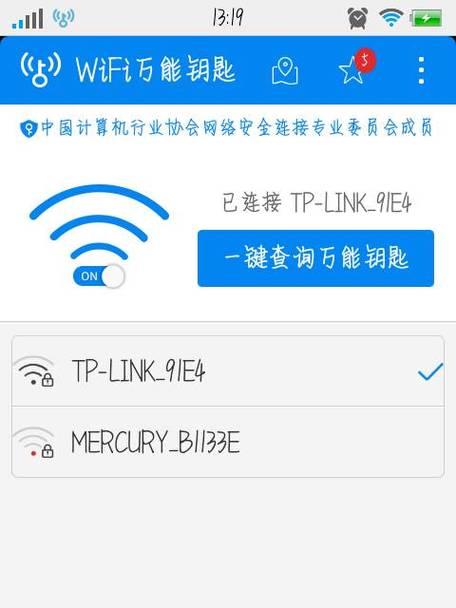 解析WiFi无法上网的原因及解决方法（探寻WiFi网络故障的根源与解决之道）