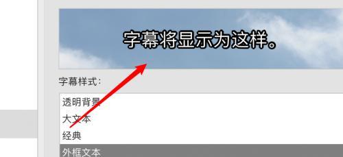 苹果电脑上的文本复制粘贴技巧（轻松掌握苹果电脑上的文本复制粘贴技巧）