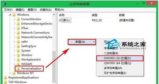 掌握注册表编辑器的打开方法（快速打开注册表编辑器并进行修改）