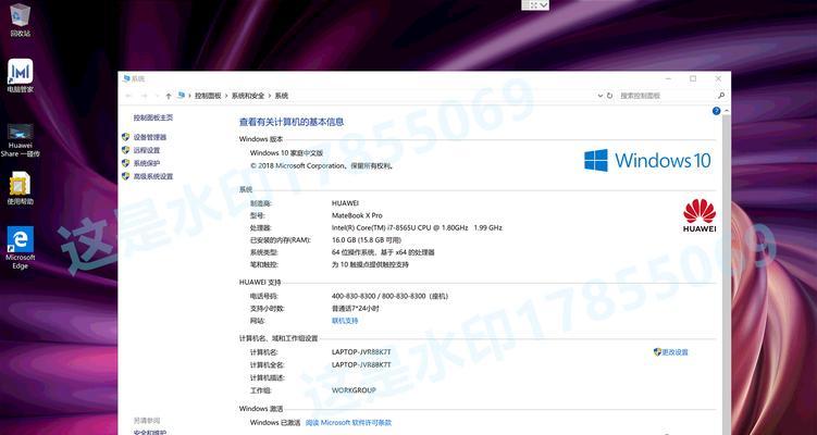 探究Win10系统自带备份还原软件的优秀之处（解析Win10系统备份还原软件的功能及应用场景）