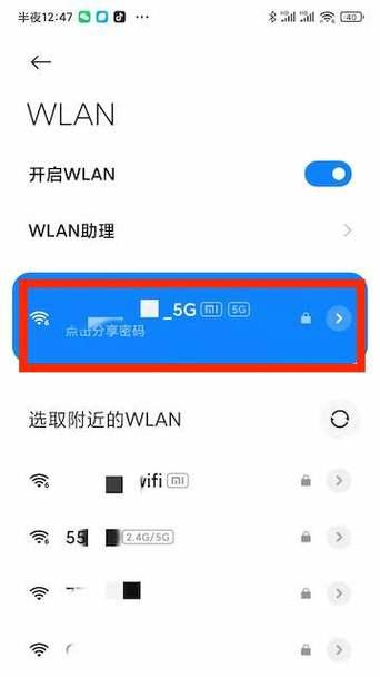 找到适合你的免费WiFi连接软件，畅享无限网络畅快体验（提升网络连接）