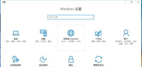 Win10系统启动盘制作教程（手把手教你制作Win10系统启动盘）