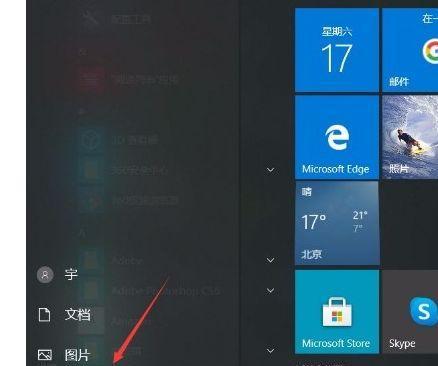 Win10任务栏假死修复方法（解决Win10任务栏无响应的有效措施）