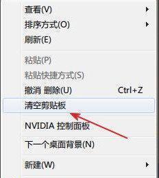 如何彻底清理电脑Win7C盘，让其保持最佳状态（Win7C盘清理步骤详解）