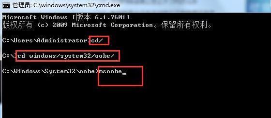 Win10安装失败一直重启解决方法（排除Win10安装失败造成持续重启的几种可能原因）