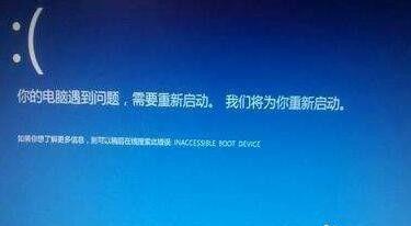 Win10蓝屏笑脸提示重启原因及解决方法剖析（深入了解Win10蓝屏问题）