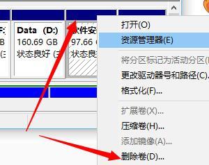 如何科学地分区移动硬盘（掌握关键步骤）