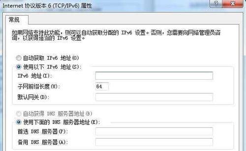 如何查看自己的IP地址和网关（了解网络连接的基础知识）