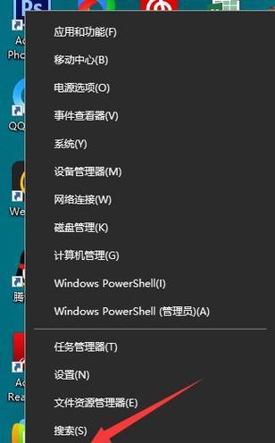 Win7电脑忘记开机密码怎么办（简单方法帮助您解决忘记Win7电脑开机密码的问题）