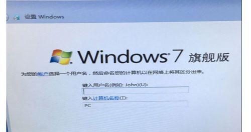 Win7电脑密码忘了怎么重置密码（找回Win7登录密码的有效方法）