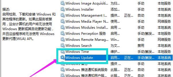 关闭Win10自动更新（后果如何）