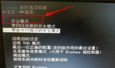 笔记本电脑重装系统详细教程（一步步教你如何重装笔记本电脑系统）