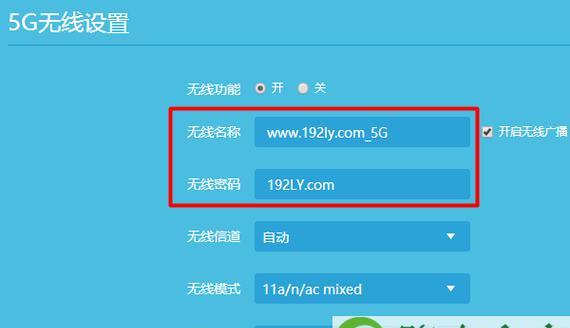 无线路由器如何设置wifi密码（详细教程帮助您轻松设置安全的无线网络密码）