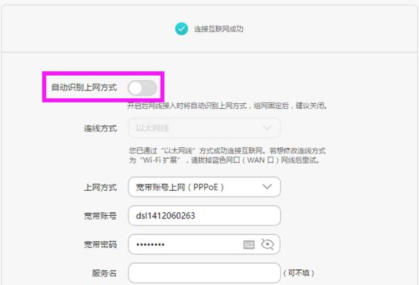 无线路由器如何设置wifi密码（详细教程帮助您轻松设置安全的无线网络密码）