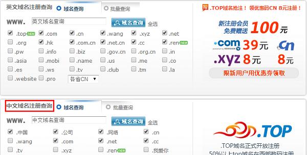 免费邮箱域名注册和密码的重要性（保障个人信息安全）