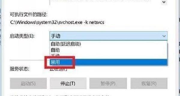 关闭Win10自动更新的影响（深入分析关闭自动更新的利弊以及可能引发的问题）