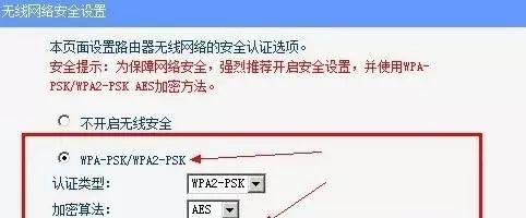 无线桥接技术的应用及设置方法（三个路由器的无线桥接网络方案）