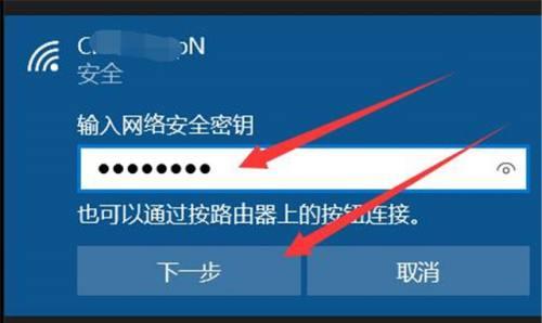 解决Windows10安装时无法跳过密钥的问题（简单有效的方法帮助您绕过密钥安装Windows10）