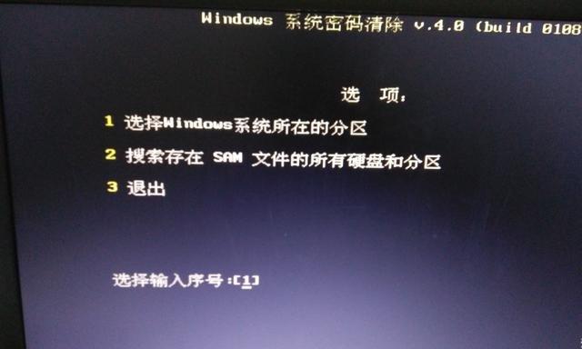 解决Win7系统电脑开机太慢的方法（优化启动过程）