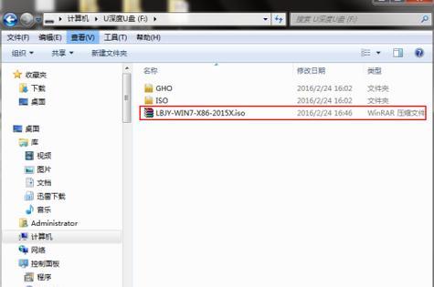 Win7镜像系统安装图解教程（详解Win7系统镜像安装步骤）