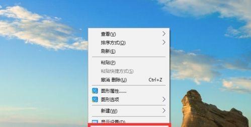 Win10系统的分盘合并技巧大揭秘（以win10系统如何进行分盘和合并的实用教程）