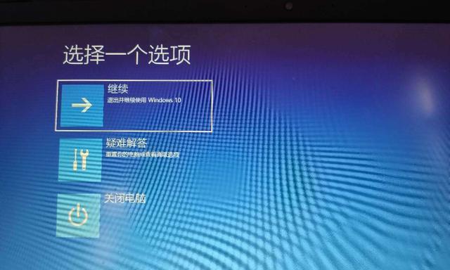 Win10系统的分盘合并技巧大揭秘（以win10系统如何进行分盘和合并的实用教程）